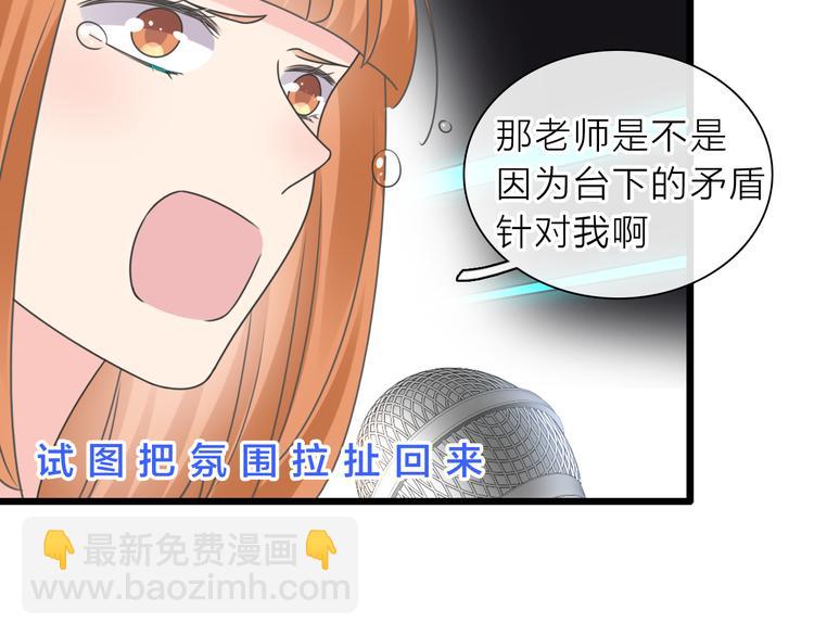 第213话：定义规则的能力(1/3)-第226话