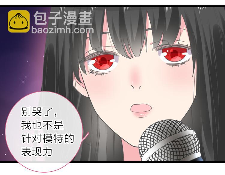 第213话：定义规则的能力(1/3)-第226话