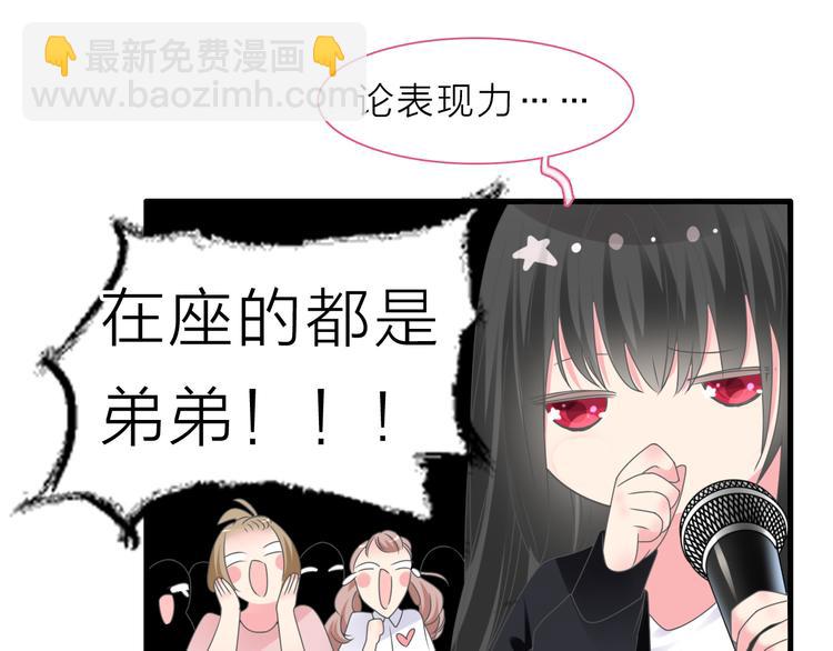 第213话：定义规则的能力(1/3)-第226话