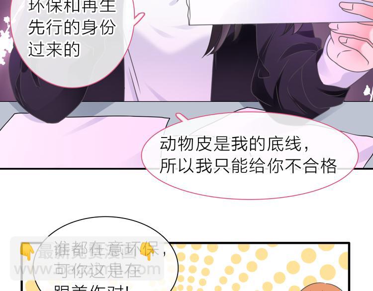 第213话：定义规则的能力(1/3)-第226话
