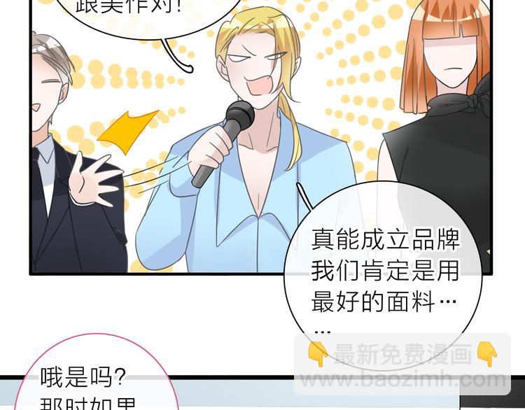 第213话：定义规则的能力(1/3)-第226话