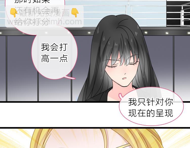 第213话：定义规则的能力(1/3)-第226话