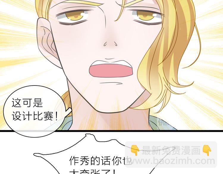 第213话：定义规则的能力(1/3)-第226话