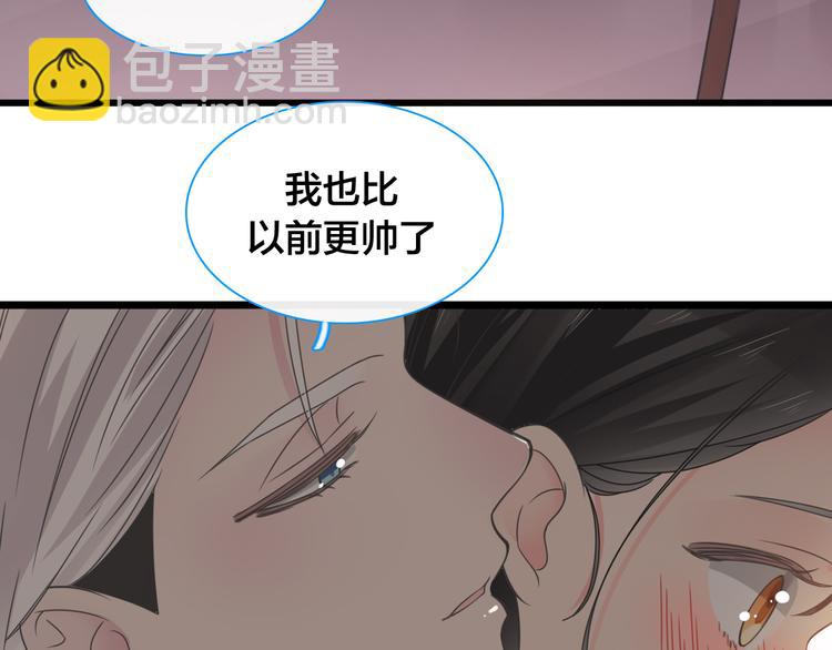 第215话 终极大秀(1/2)-第228话