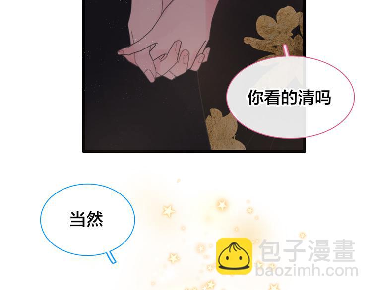 第215话 终极大秀(1/2)-第228话