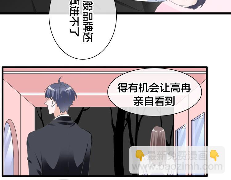 第215话 终极大秀(1/2)-第228话
