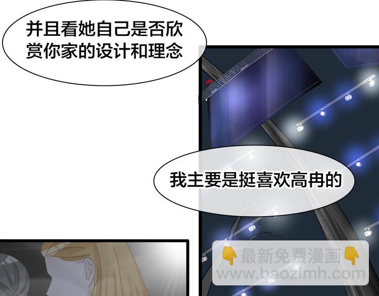 第215话 终极大秀(1/2)-第228话