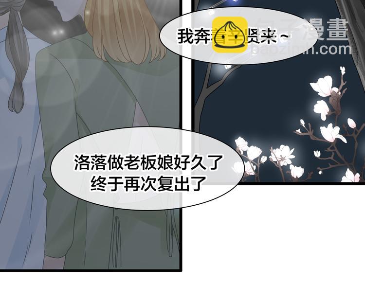 第215话 终极大秀(1/2)-第228话