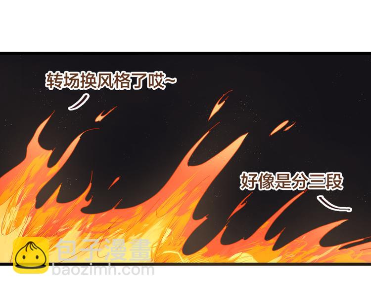 第215话 终极大秀(1/2)-第228话