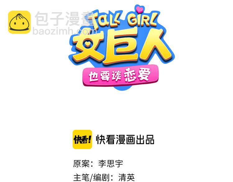 第215话 终极大秀(1/2)-第228话