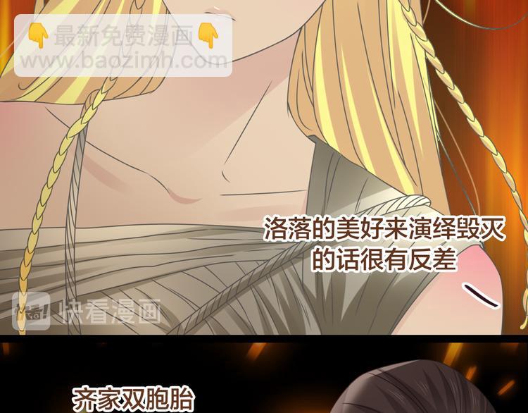 第215话 终极大秀(1/2)-第228话