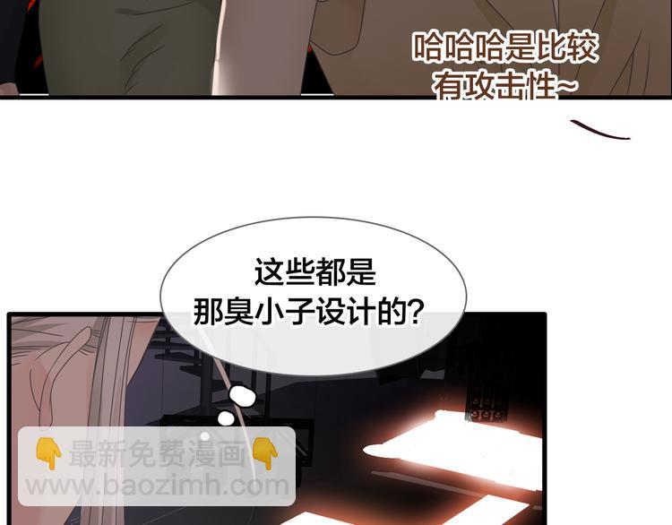 第215话 终极大秀(1/2)-第228话