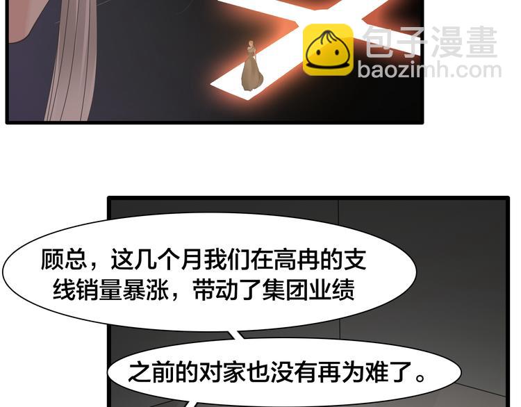第215话 终极大秀(1/2)-第228话