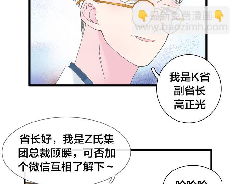 第215话 终极大秀(1/2)-第228话