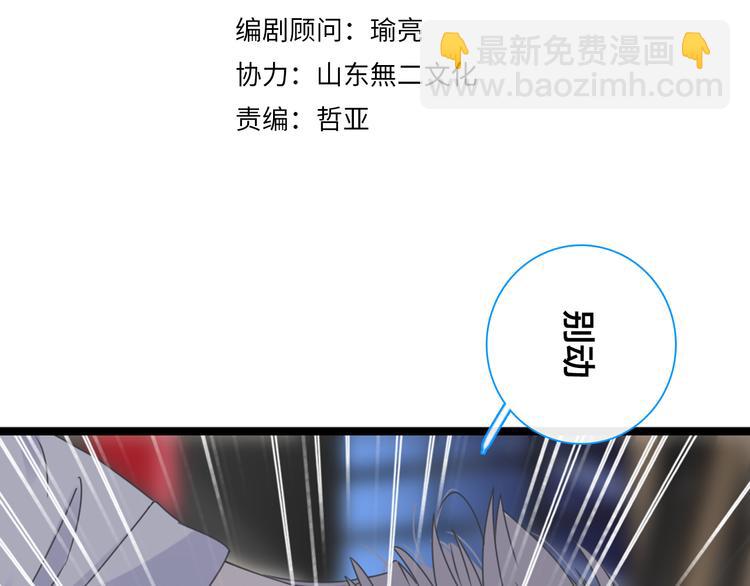 第215话 终极大秀(1/2)-第228话