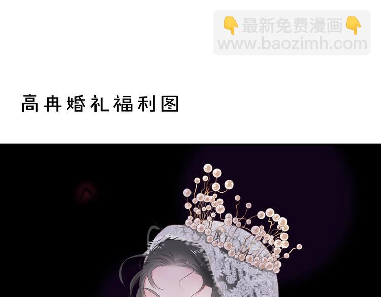 番外更新通知&mdash;&mdash;明日更新番外-第230话