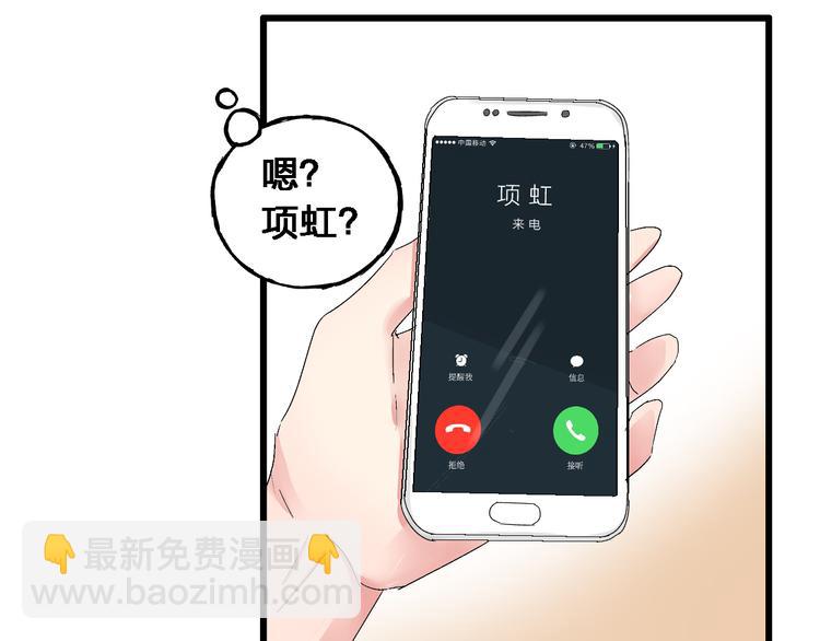 第23话 绯闻背后的阴谋(1/2)-第24话