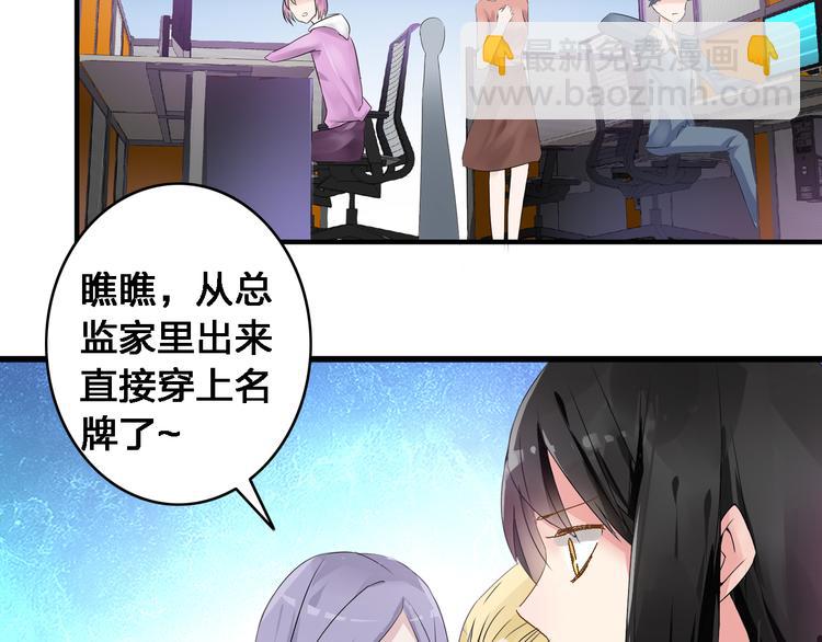 第23话 绯闻背后的阴谋(1/2)-第24话