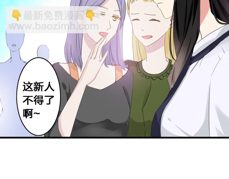 第23话 绯闻背后的阴谋(1/2)-第24话