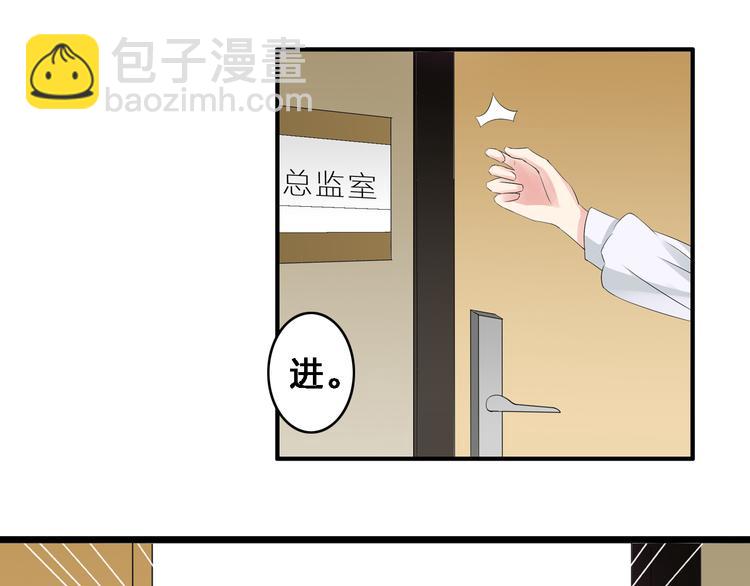 第23话 绯闻背后的阴谋(1/2)-第24话