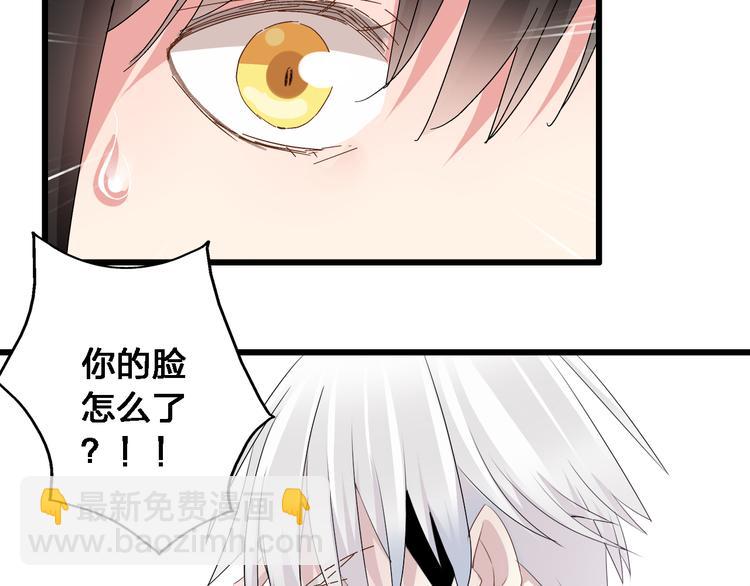 第23话 绯闻背后的阴谋(1/2)-第24话