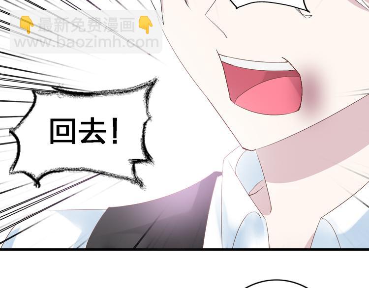 第23话 绯闻背后的阴谋(1/2)-第24话