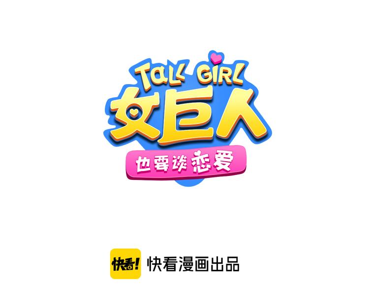 番外2 :欲望的尽头(1/3)-第232话