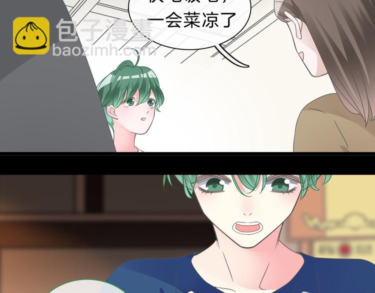 番外2 :欲望的尽头(1/3)-第232话