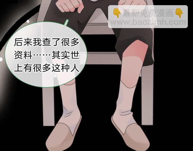 番外2 :欲望的尽头(1/3)-第232话