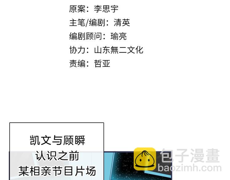番外2 :欲望的尽头(1/3)-第232话