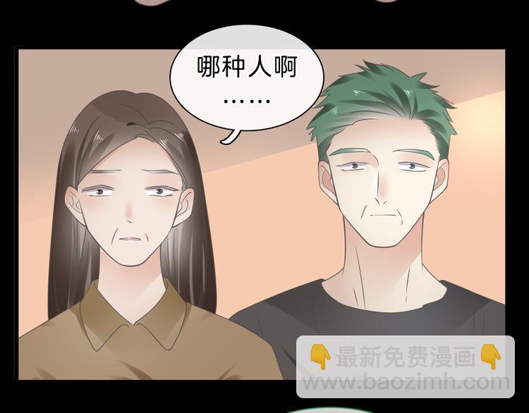 番外2 :欲望的尽头(1/3)-第232话