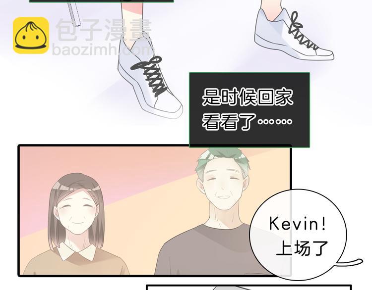 番外2 :欲望的尽头(1/3)-第232话