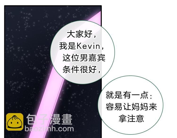 番外2 :欲望的尽头(1/3)-第232话