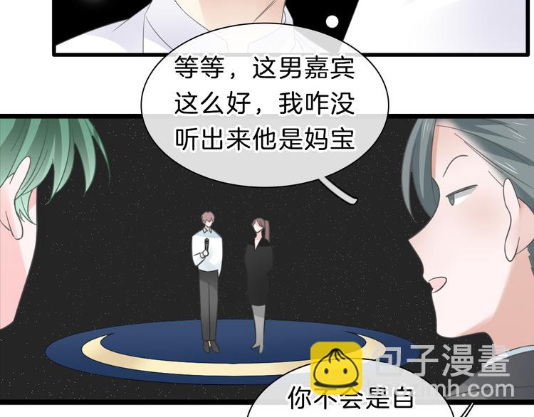 番外2 :欲望的尽头(1/3)-第232话