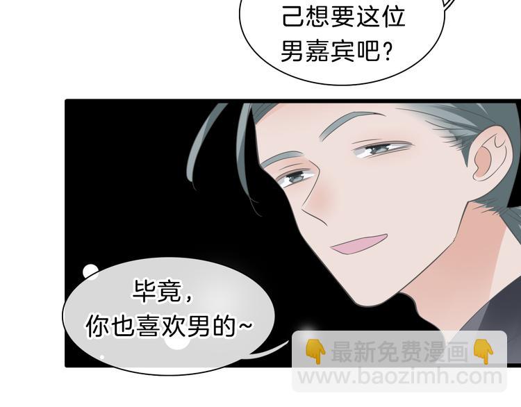 番外2 :欲望的尽头(1/3)-第232话