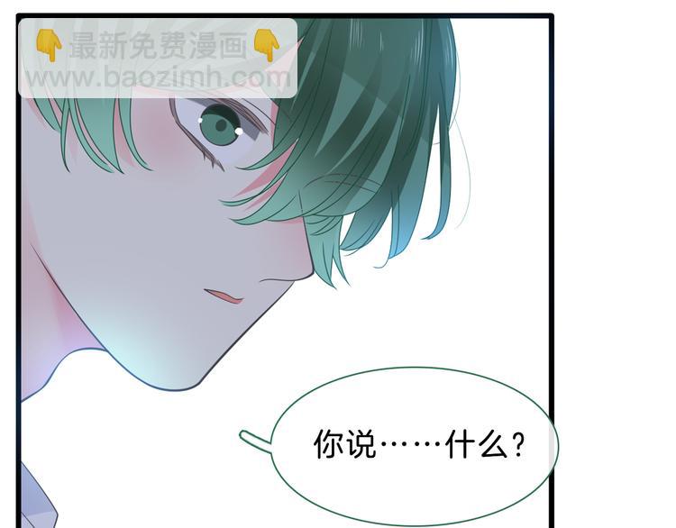 番外2 :欲望的尽头(1/3)-第232话