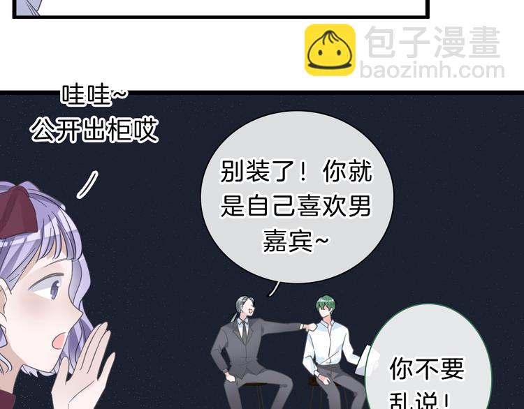 番外2 :欲望的尽头(1/3)-第232话