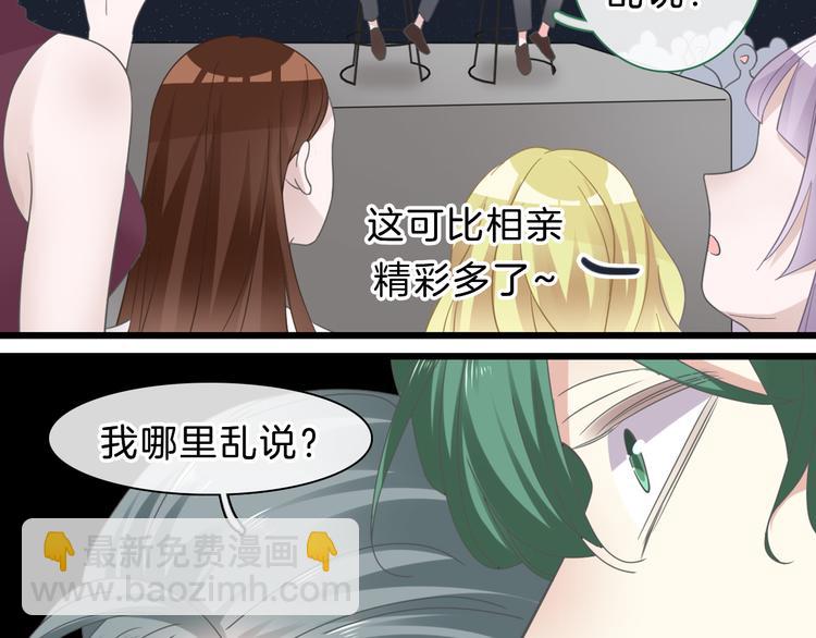 番外2 :欲望的尽头(1/3)-第232话