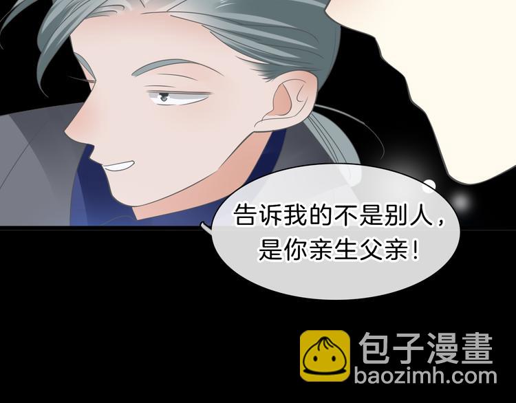番外2 :欲望的尽头(1/3)-第232话