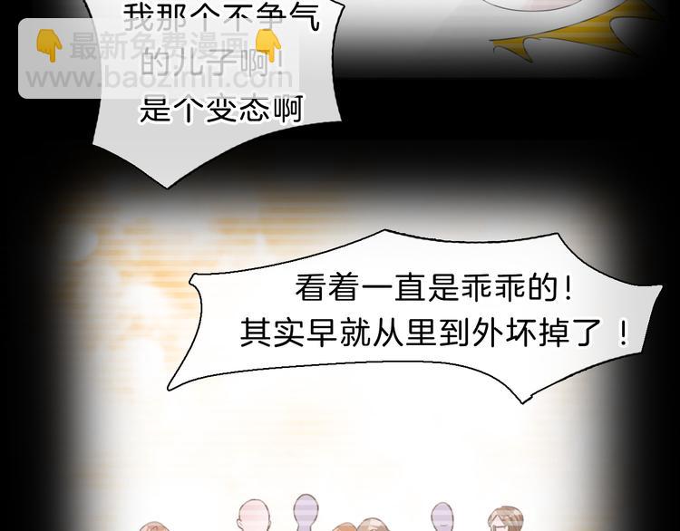番外2 :欲望的尽头(1/3)-第232话