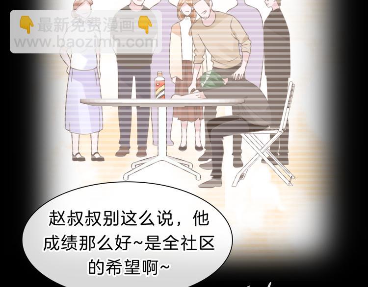番外2 :欲望的尽头(1/3)-第232话