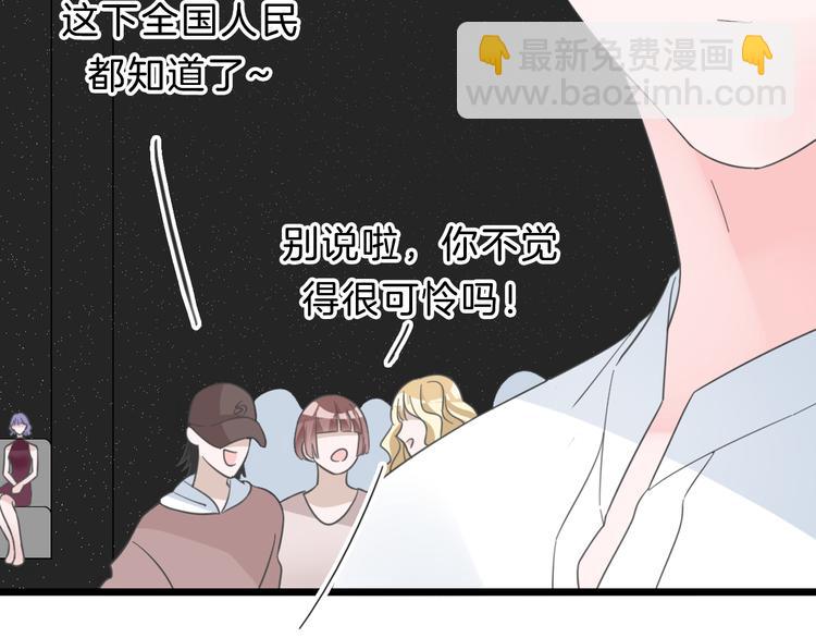 番外2 :欲望的尽头(1/3)-第232话