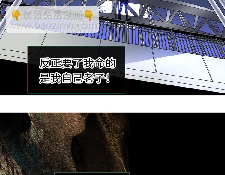 番外2 :欲望的尽头(1/3)-第232话