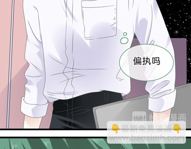 番外2 :欲望的尽头(1/3)-第232话
