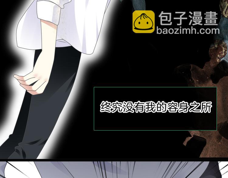 番外2 :欲望的尽头(1/3)-第232话