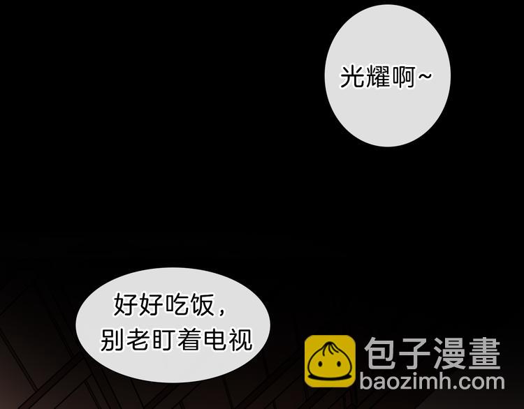 番外2 :欲望的尽头(1/3)-第232话