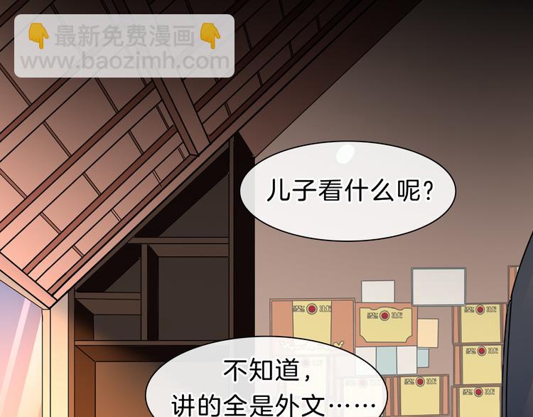 番外2 :欲望的尽头(1/3)-第232话