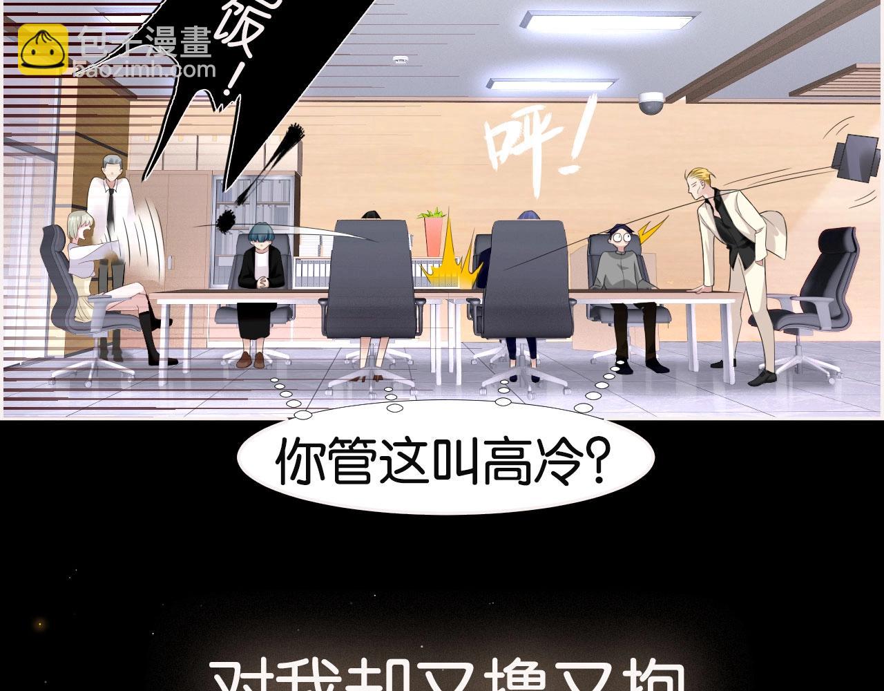 新作上线啦！！快来~(1/2)-第234话