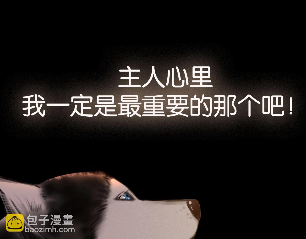 新作上线啦！！快来~(1/2)-第234话