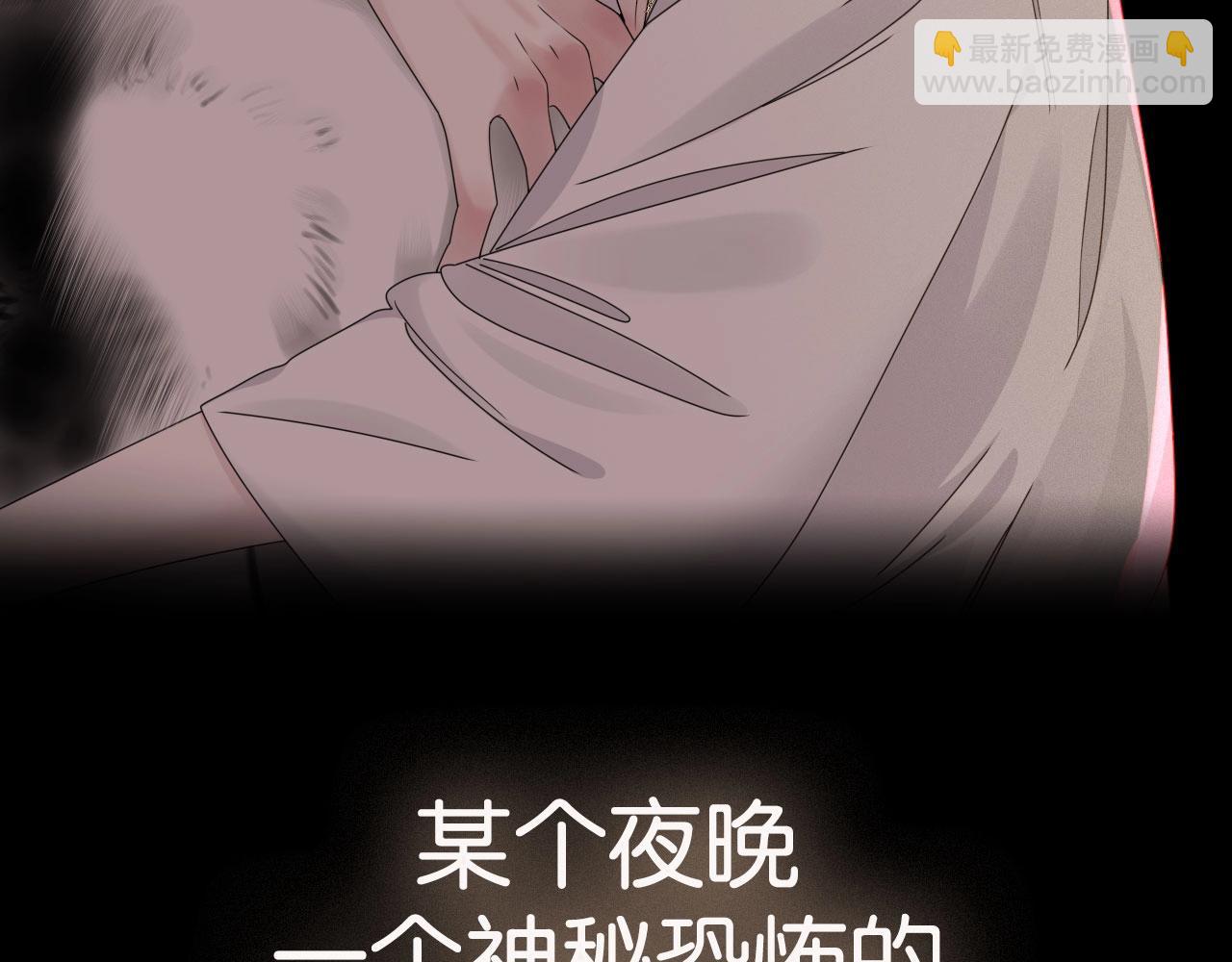 新作上线啦！！快来~(1/2)-第234话